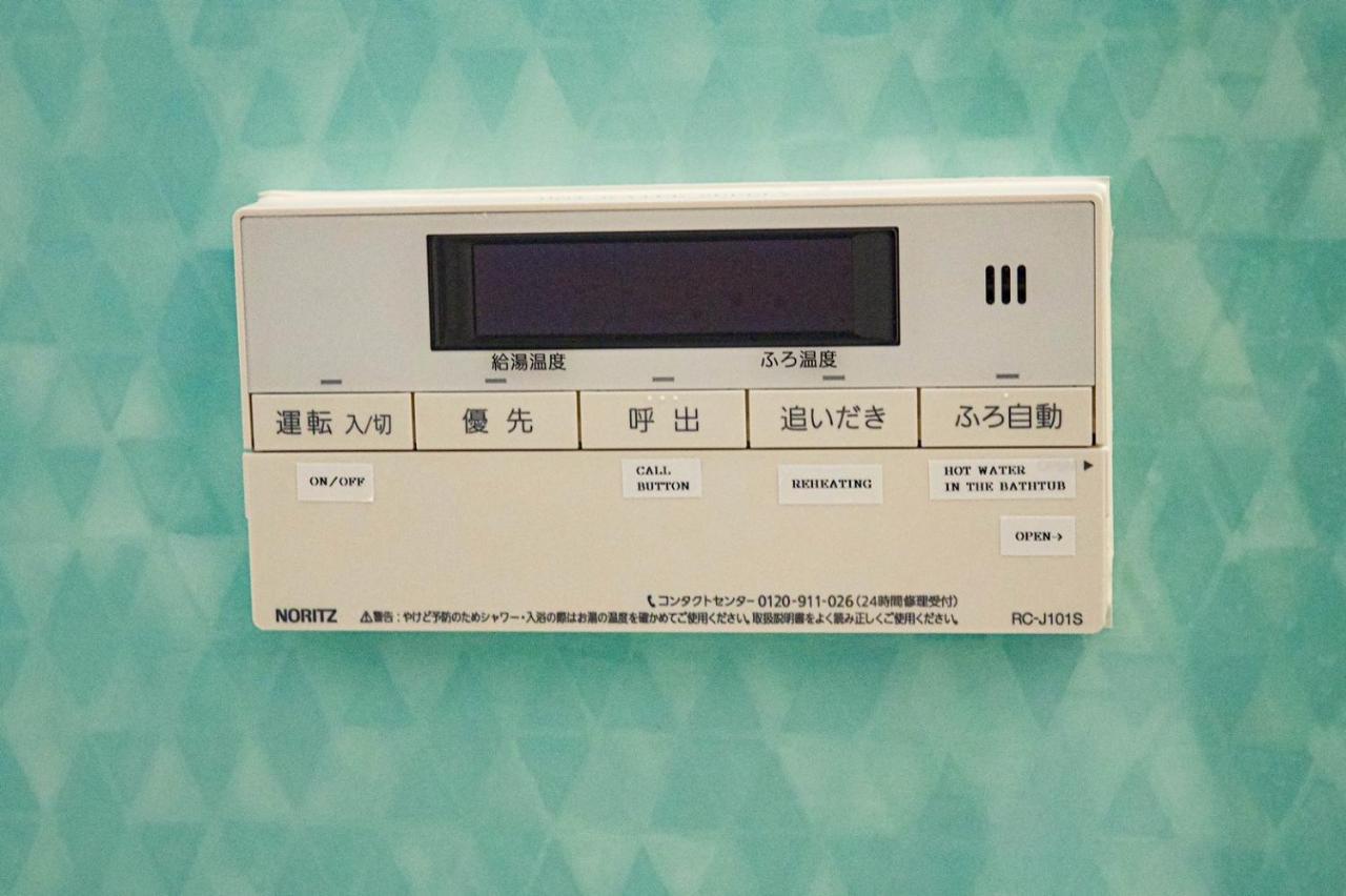 9人可 貸切一軒家 Usj電車14分!海遊館3駅!なんば3駅!通天閣3駅!大阪城電車15分!京セラドーム徒歩15分! 赤ちゃん子ども歓迎!Mackey'S House! Villa Buitenkant foto